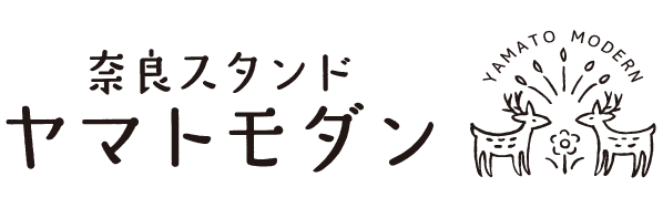 奈良スタンド ヤマトモダン